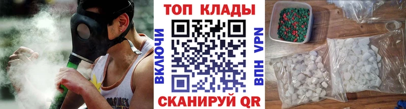 Купить АМФЕТАМИН  МЕТАМФЕТАМИН  МЕФ  МАРИХУАНА  Cocaine  Макарьев