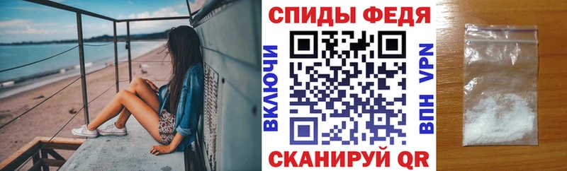 АМФ Розовый  Купить закладки  Макарьев 