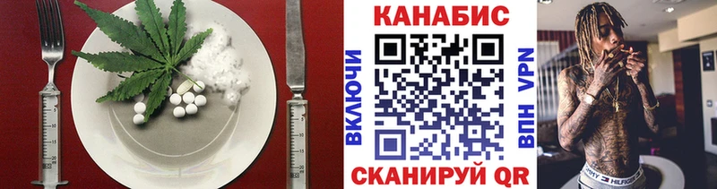 Купить закладки  Макарьев  Печенье с ТГК конопля 