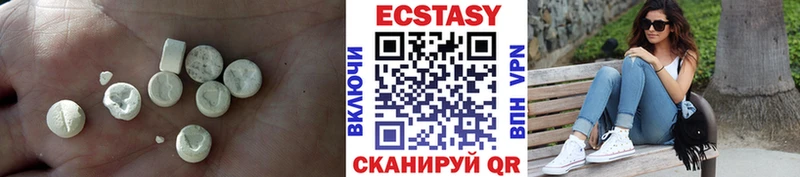 Купить закладки  Макарьев  ЭКСТАЗИ MDMA 