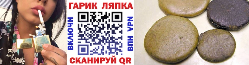 Купить закладки  Макарьев  ГАШИШ 40% ТГК 