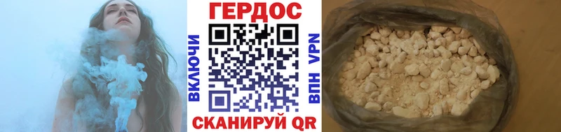 Купить где  Макарьев  Героин Heroin 