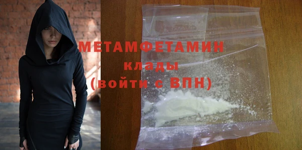 COCAINE Володарск
