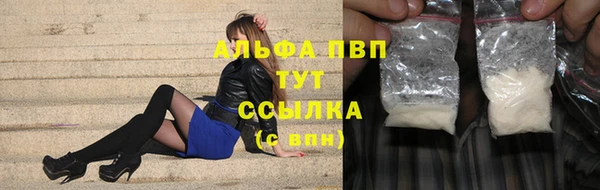 COCAINE Володарск