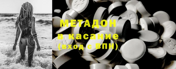 COCAINE Володарск