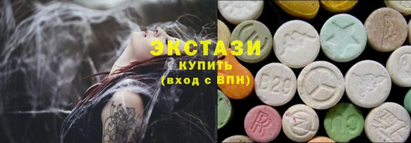 гашиш Волосово