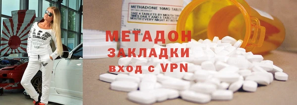 гашиш Волосово