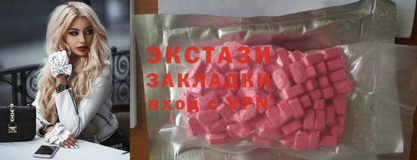 соль ск Вяземский