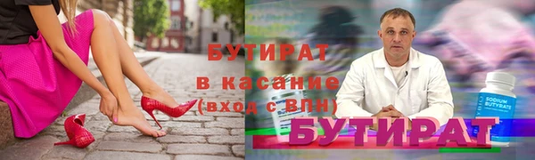 гашиш Вязьма