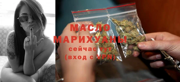 прущие грибы Волоколамск