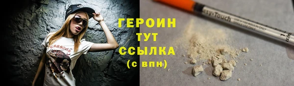 соль ск Вяземский