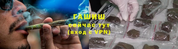 ГАЛЛЮЦИНОГЕННЫЕ ГРИБЫ Верхнеуральск
