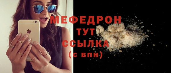 гашиш Волосово