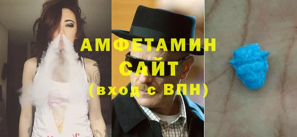 соль ск Вяземский