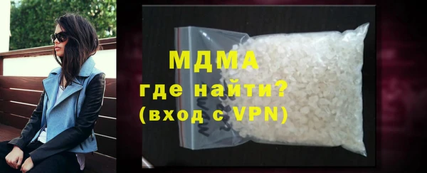 прущие грибы Волоколамск