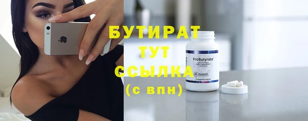COCAINE Володарск