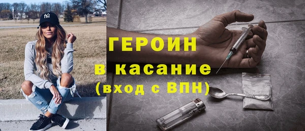 прущие грибы Волоколамск