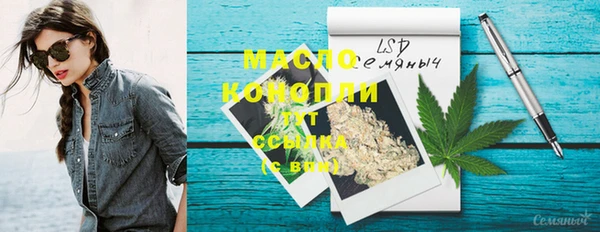 COCAINE Володарск