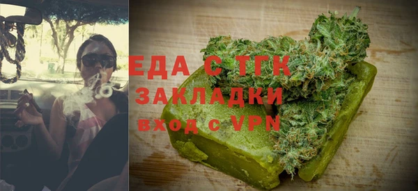 COCAINE Володарск