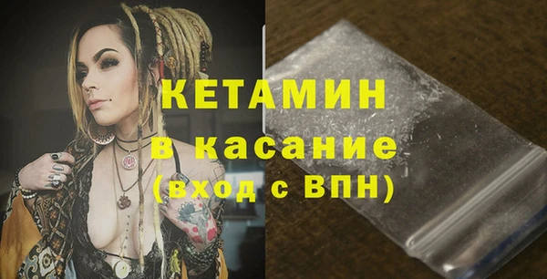 гашиш Волосово