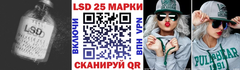 LSD-25 экстази ecstasy  Купить  Макарьев 