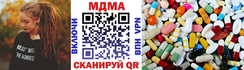 Купить где  Макарьев  MDMA молли 