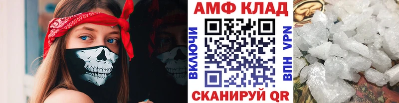 Купить закладки  Макарьев  Метамфетамин Декстрометамфетамин 99.9% 