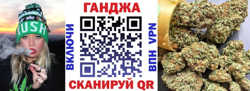 Купить  Макарьев  Шишки марихуана планчик 